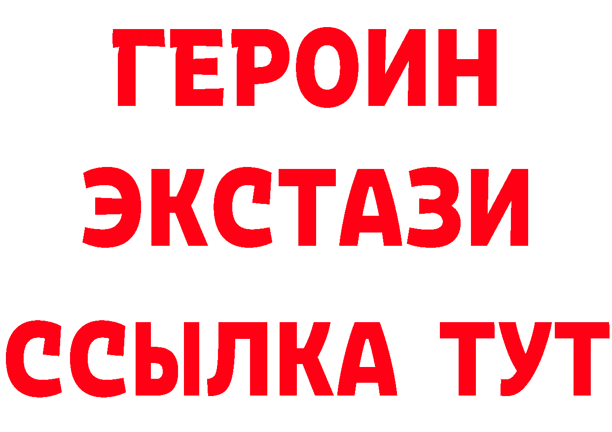 Бутират вода вход маркетплейс MEGA Кулебаки