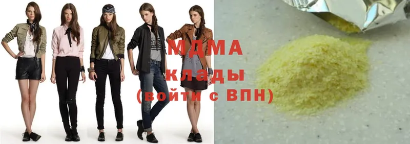 MDMA VHQ  Кулебаки 